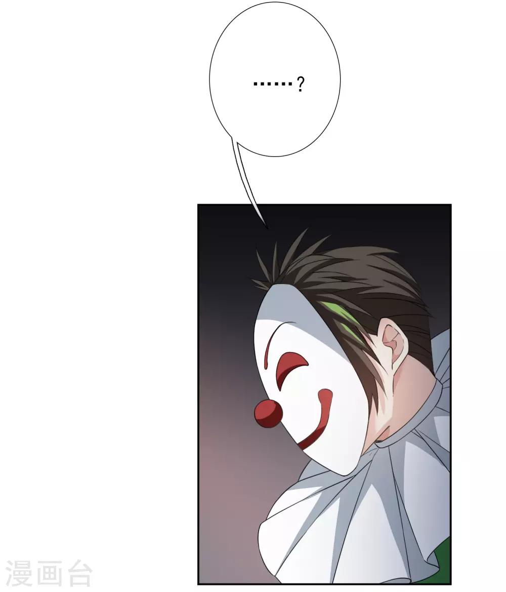 第17话2 误会-第36话