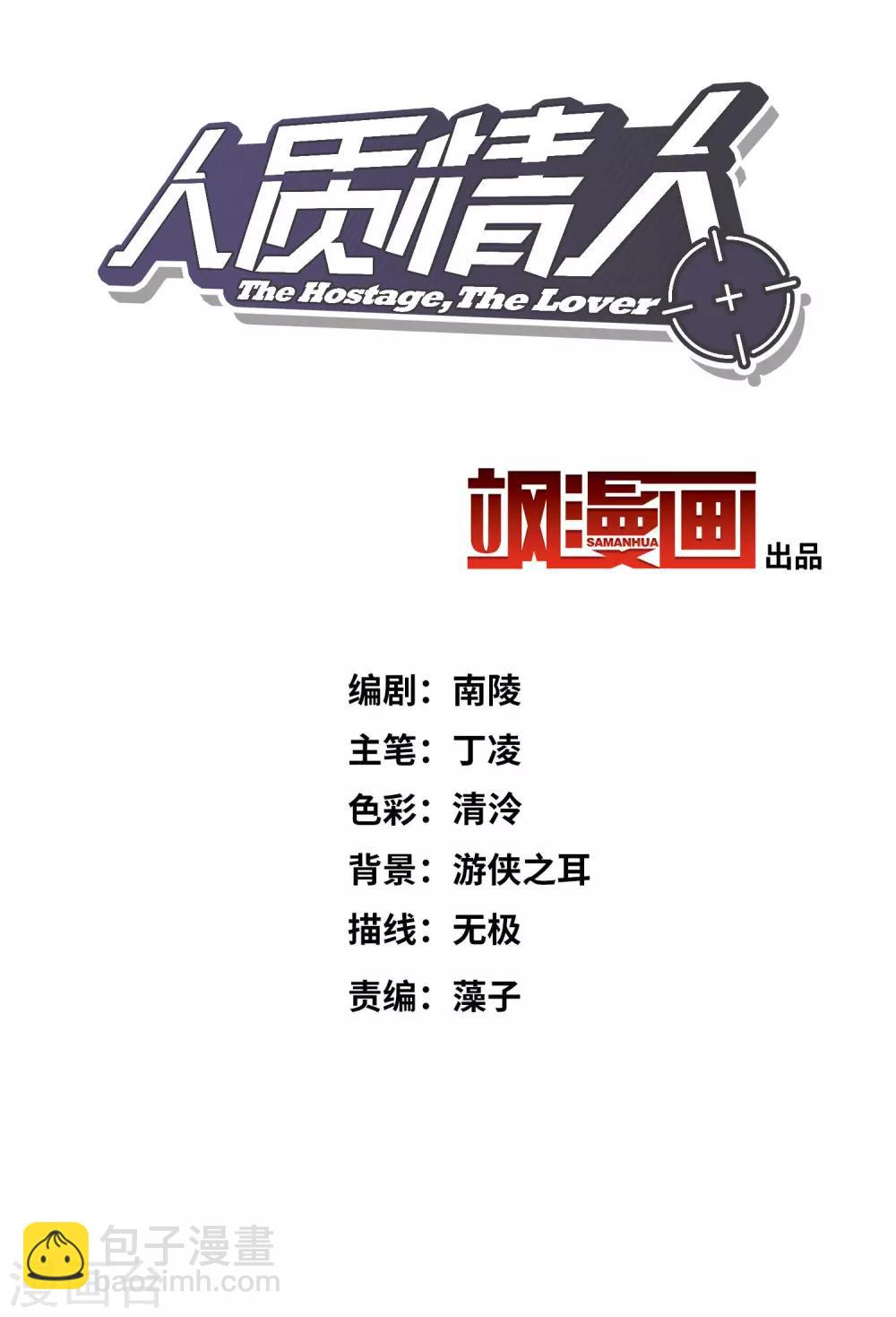 第20话2 喜欢过我吗-第42话