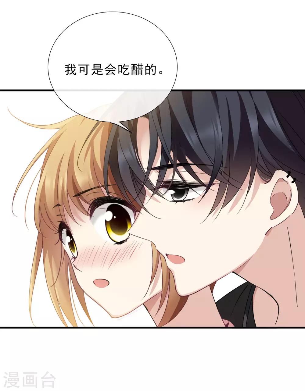 第20话2 喜欢过我吗-第42话
