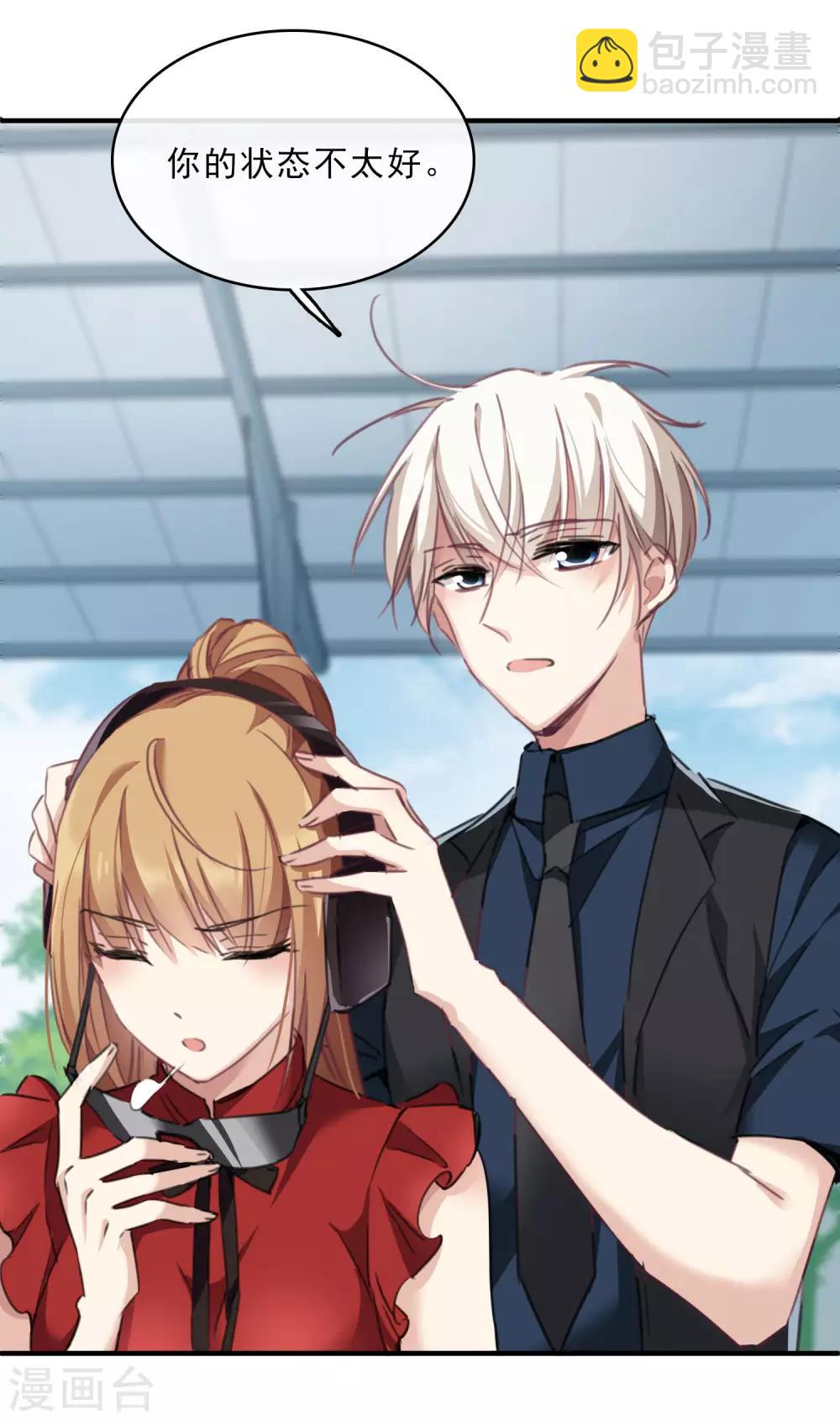 第21话1 新章突入！婚后&mdash;&mdash;-第44话