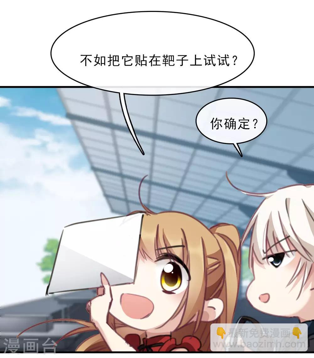 第21话1 新章突入！婚后&mdash;&mdash;-第44话