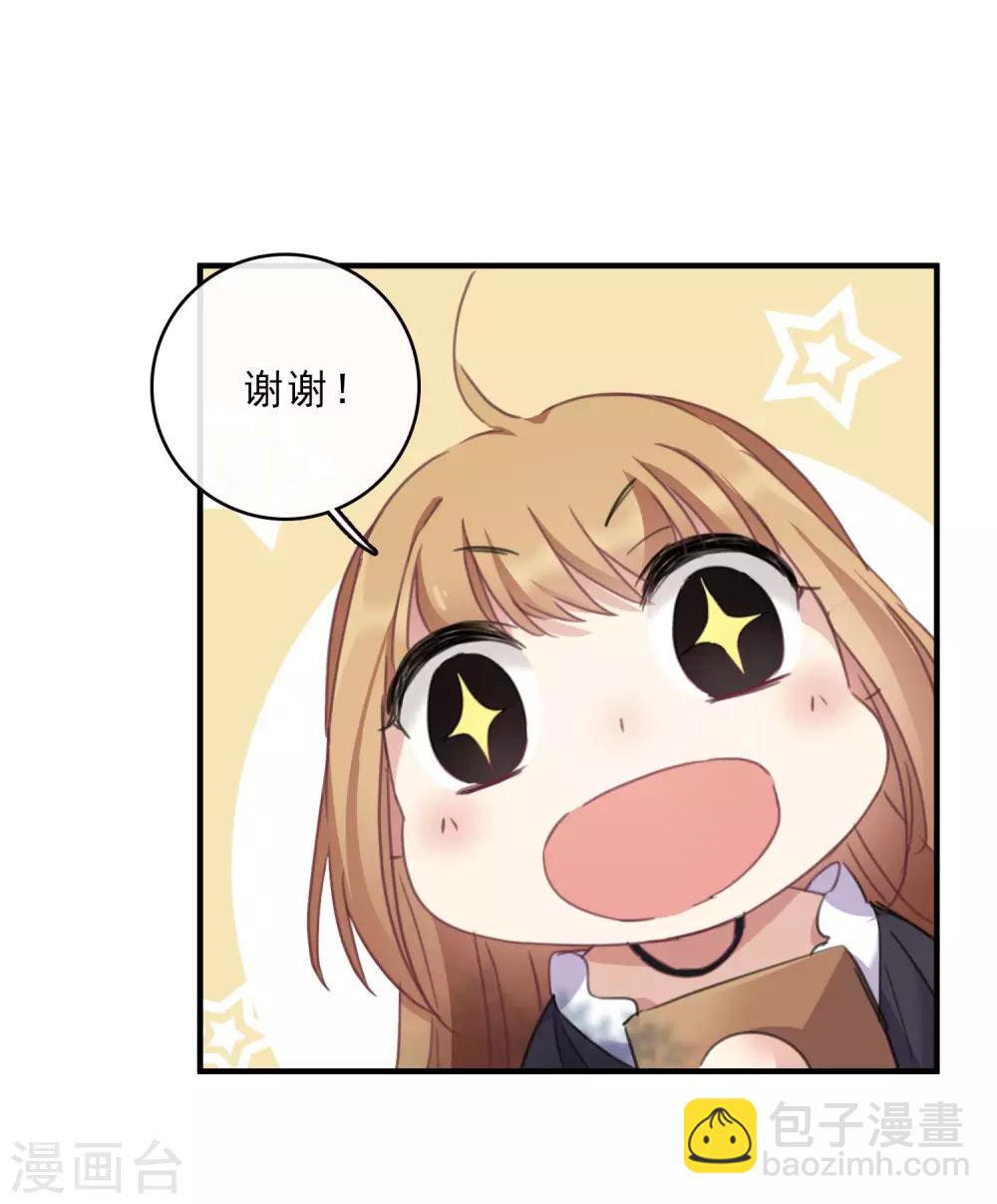 第21话1 新章突入！婚后&mdash;&mdash;-第44话