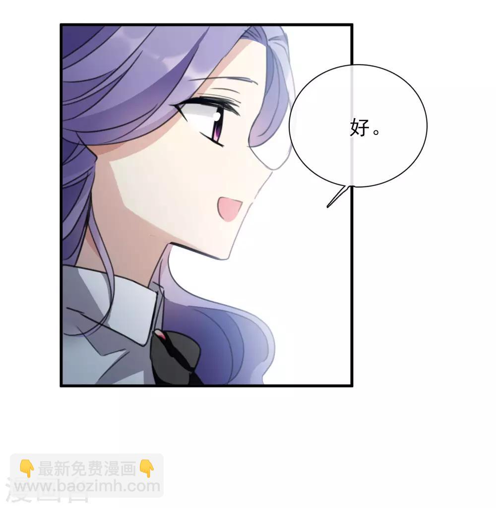 第22话1 林锋的质疑-第46话