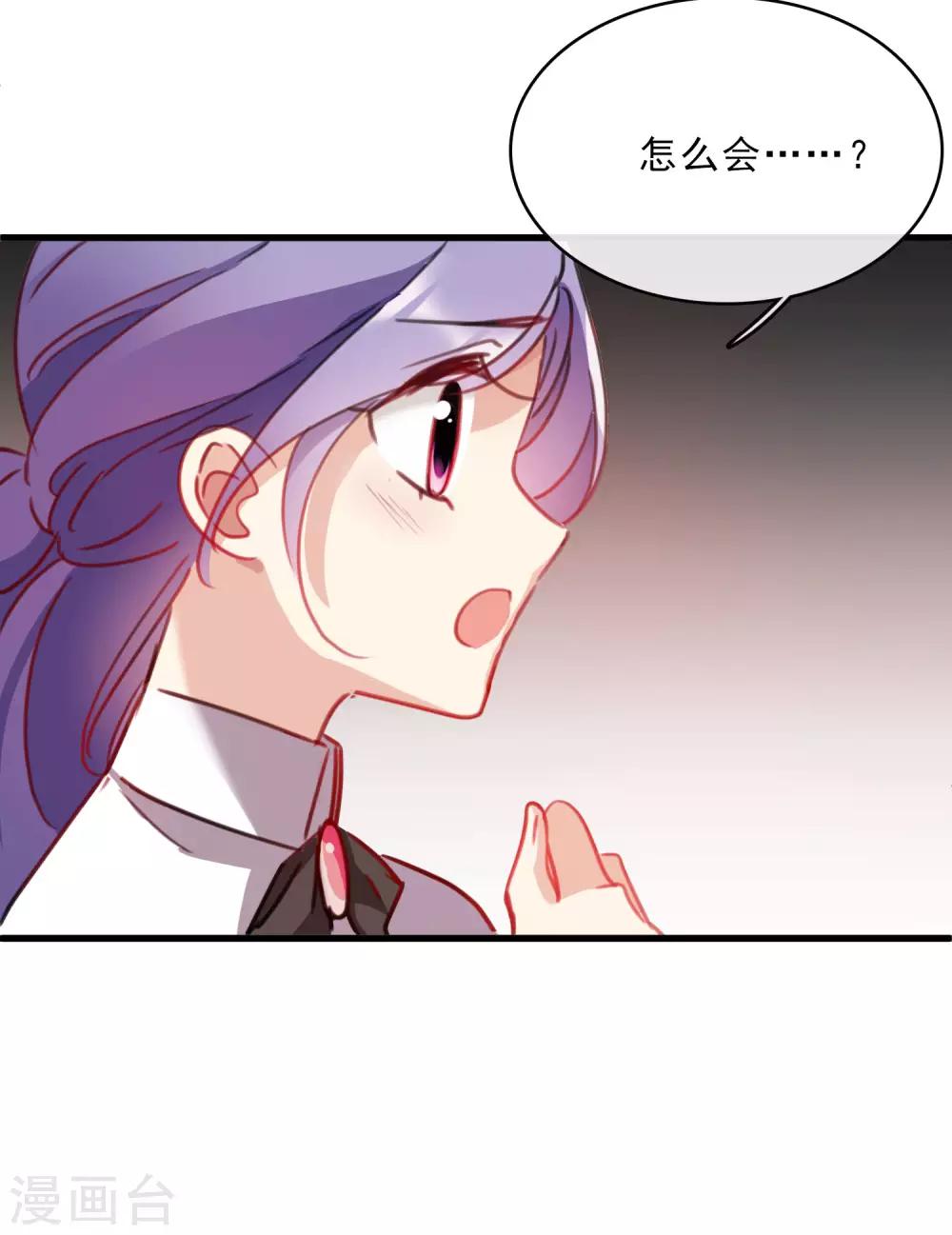第23话1 留下电话-第48话