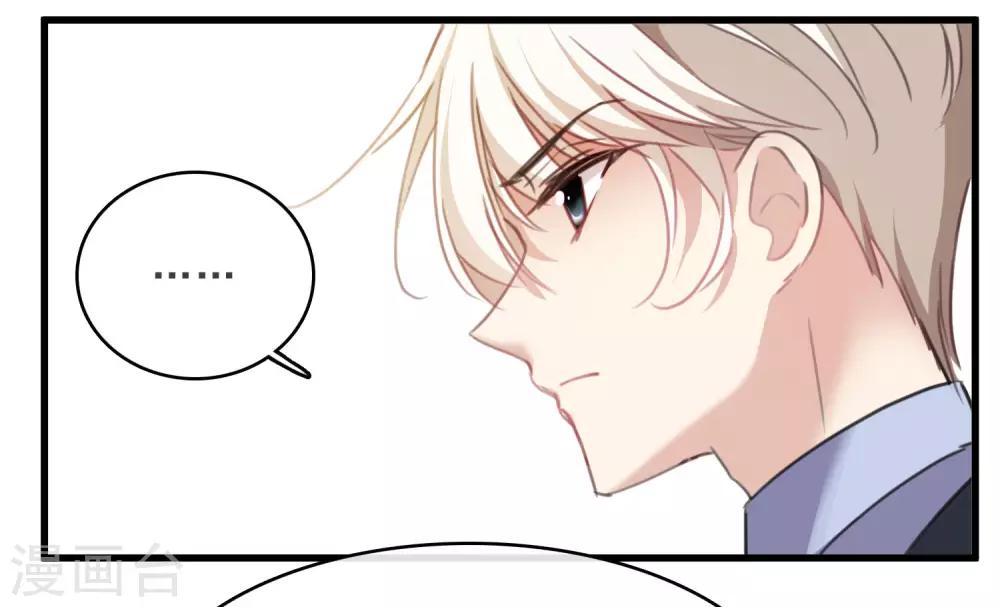 第23话1 留下电话-第48话