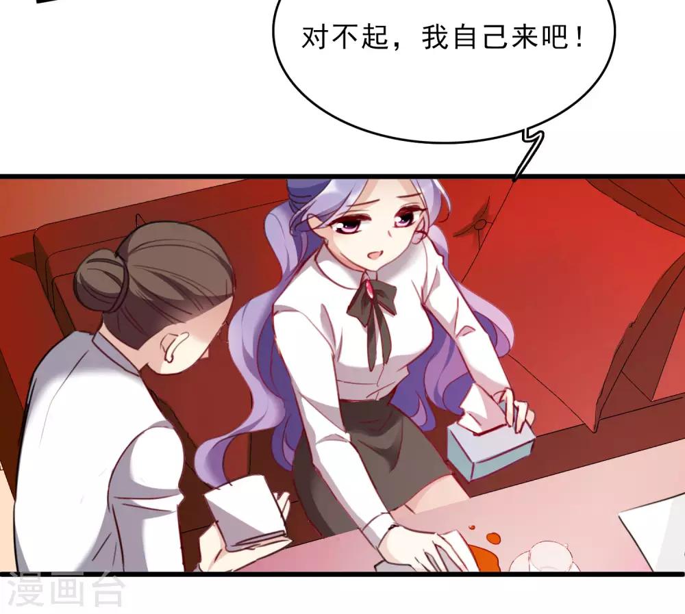 第23话1 留下电话-第48话