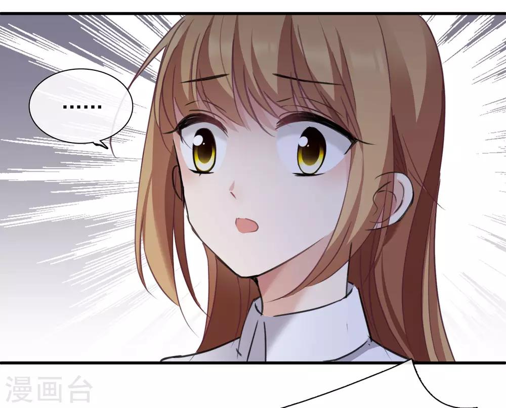第24话1 我们已经结婚了-第50话