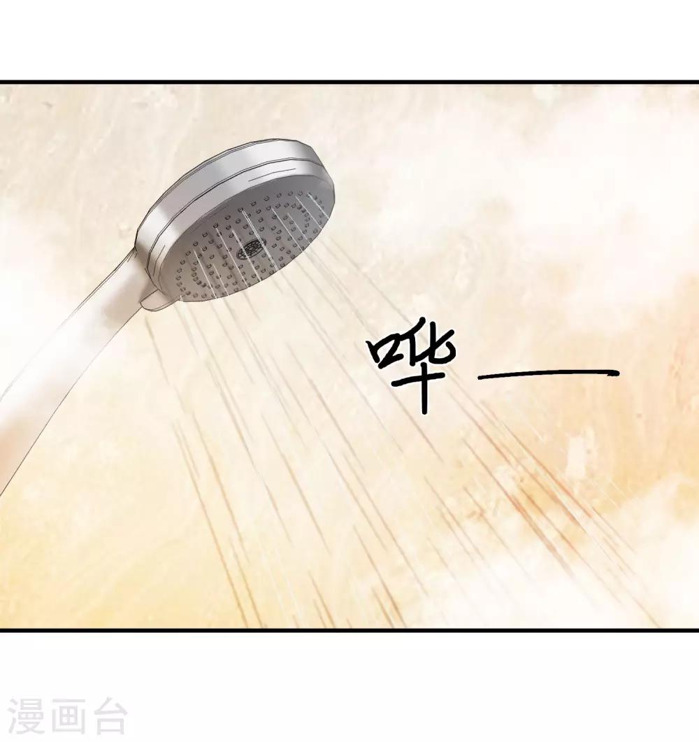 第25话1 耍小聪明-第52话
