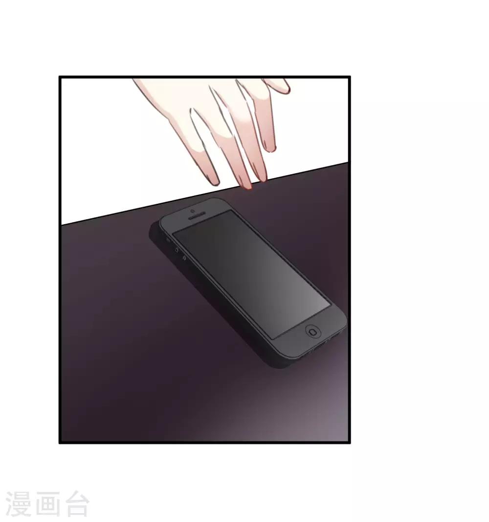 第25话1 耍小聪明-第52话