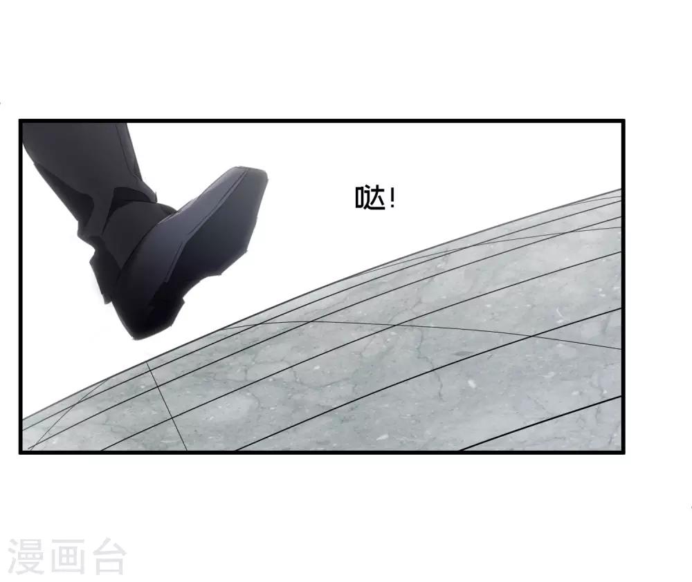 第26话1 裂痕-第54话