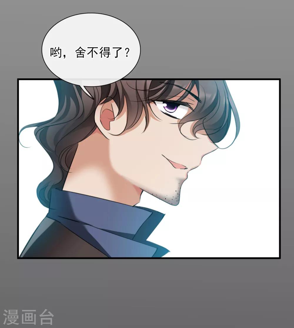 第27话1 背叛-第56话