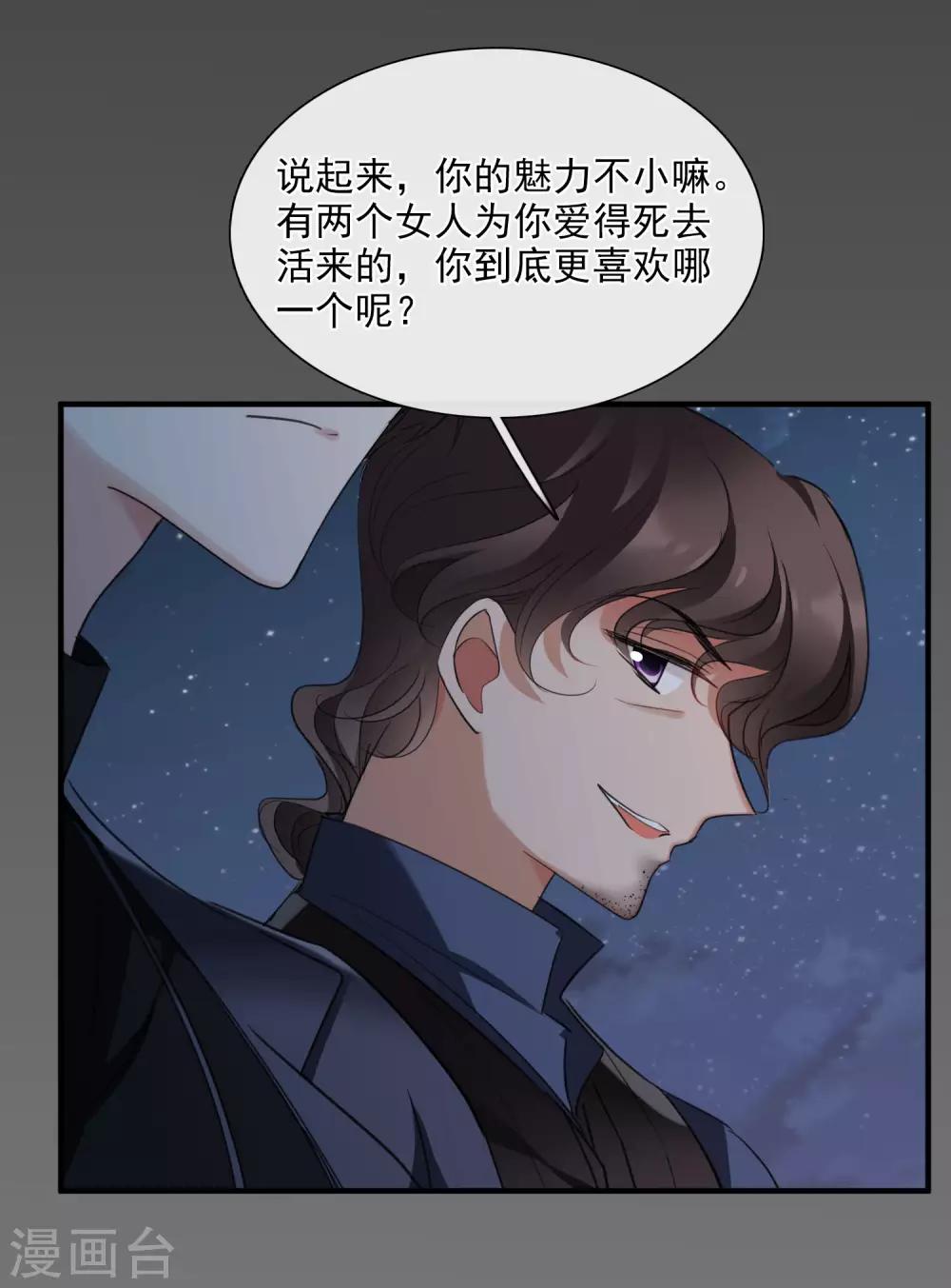 第27话1 背叛-第56话