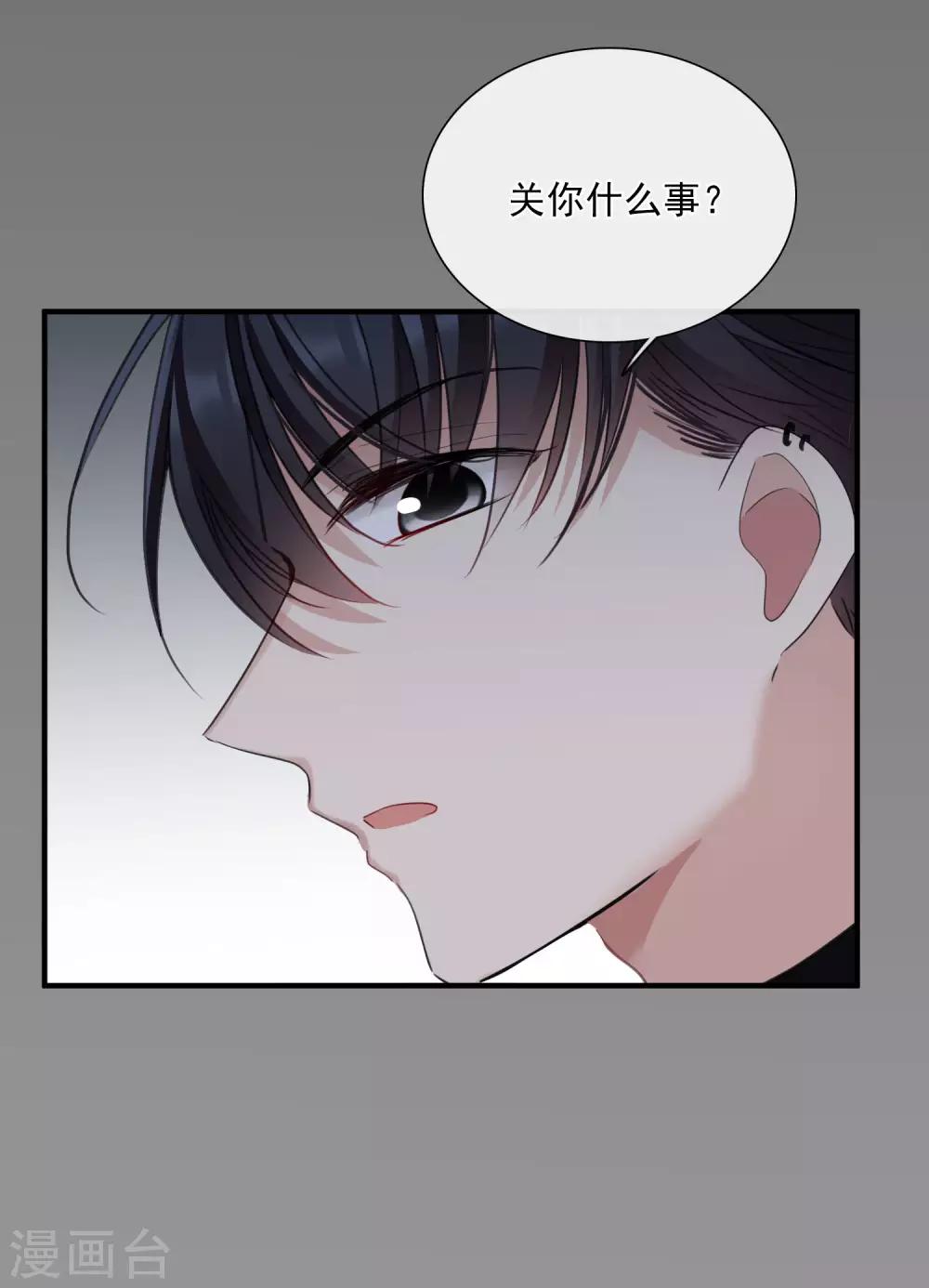 第27话1 背叛-第56话
