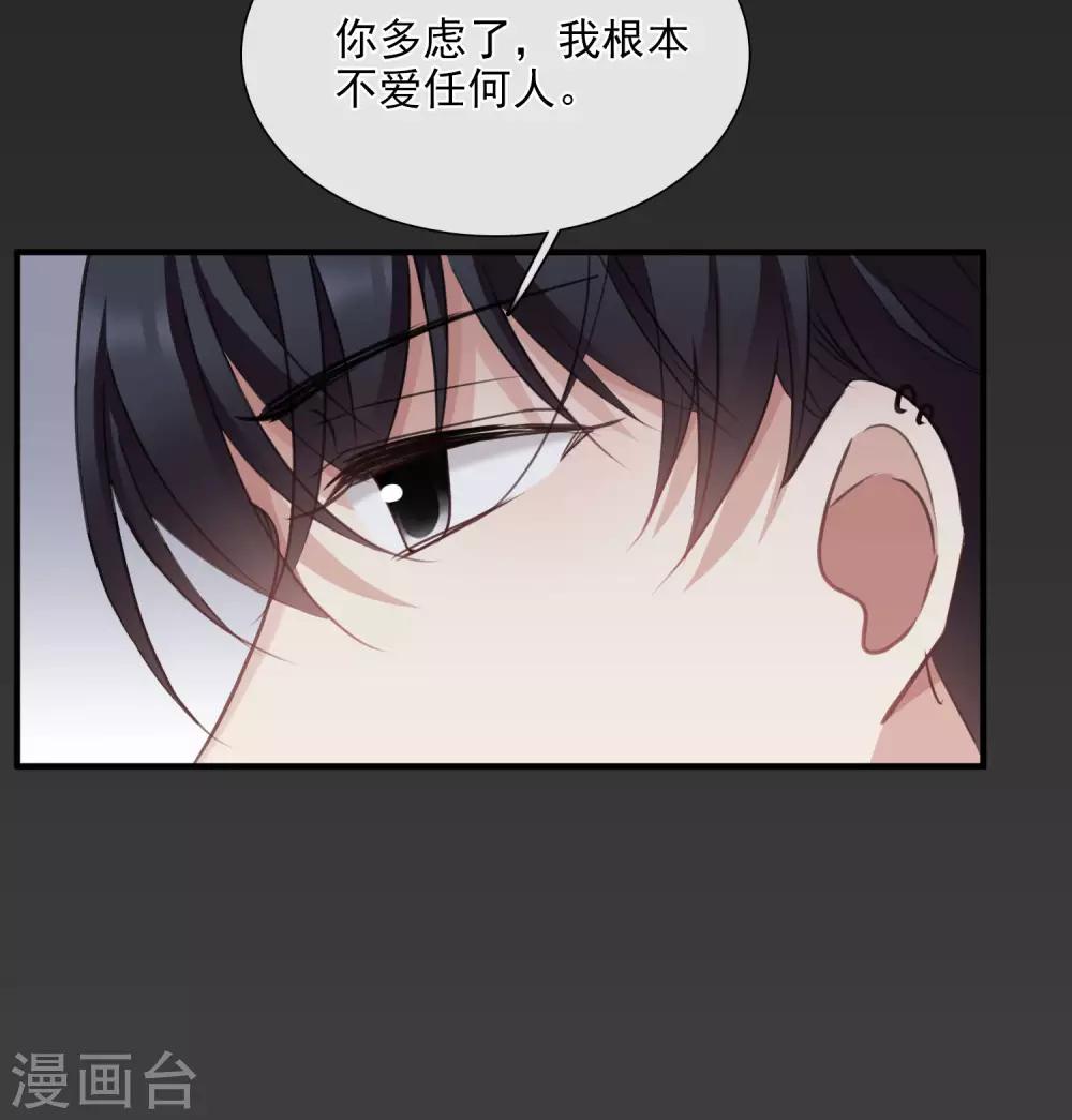 第27话1 背叛-第56话