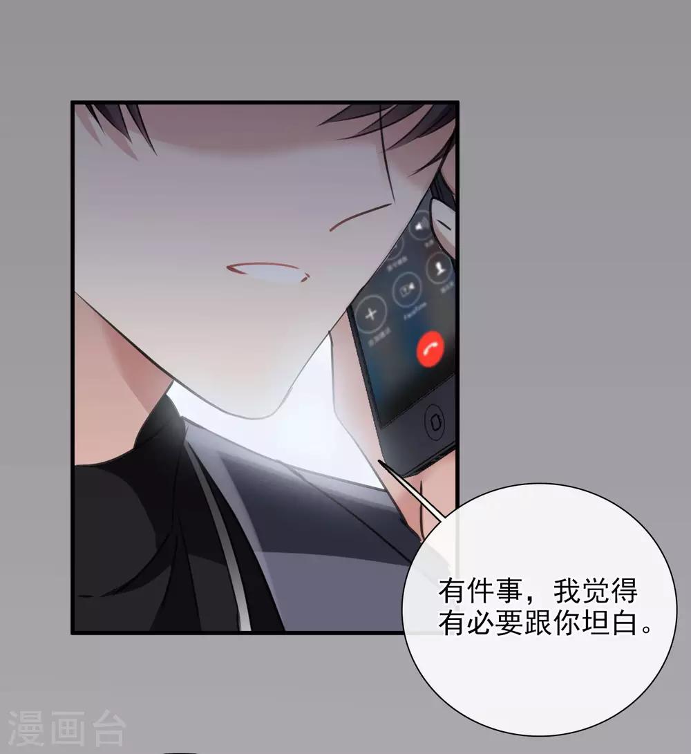 第27话1 背叛-第56话