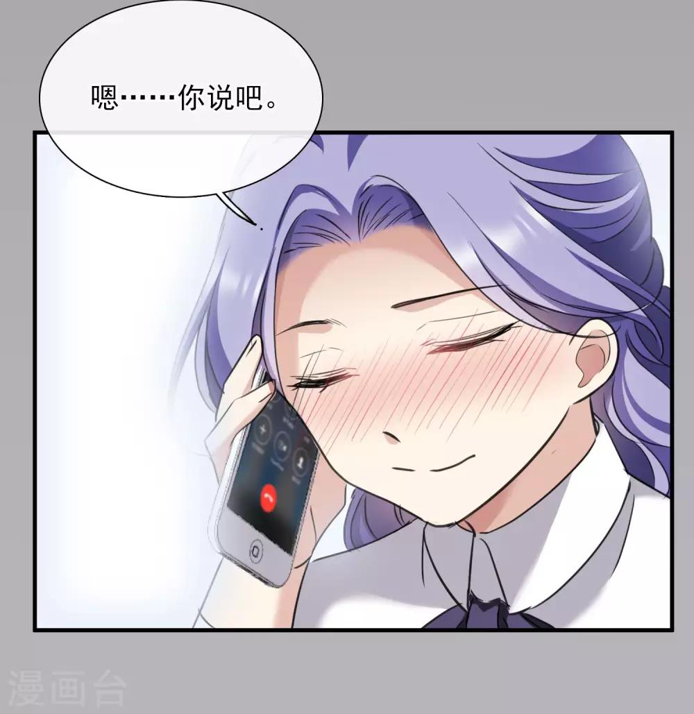 第27话1 背叛-第56话