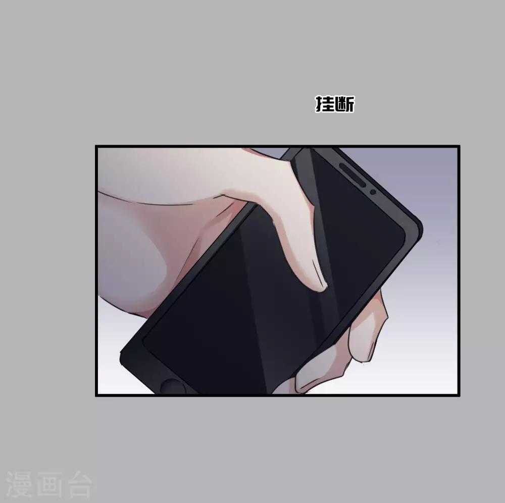 第27话1 背叛-第56话