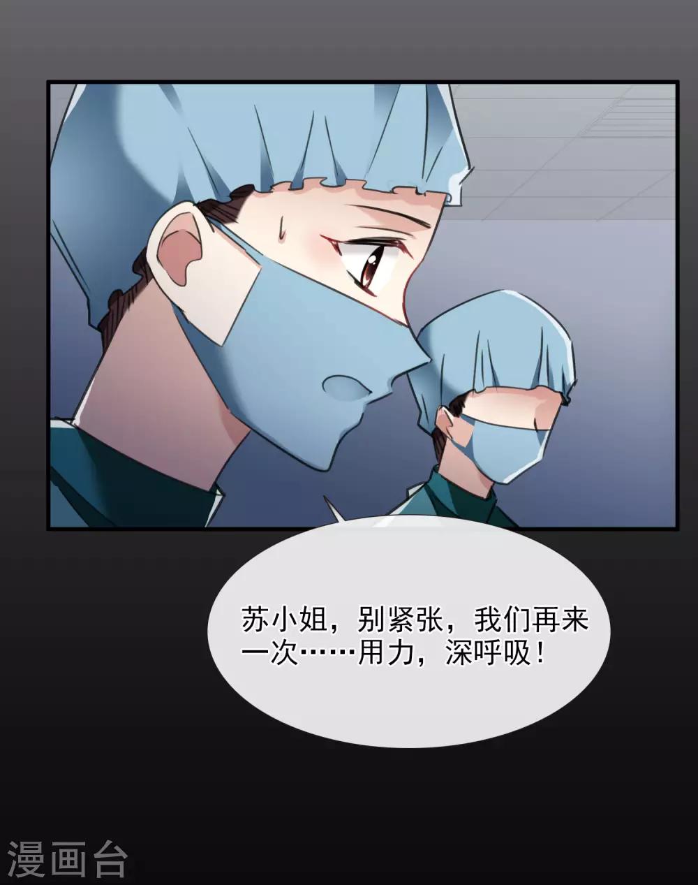 第27话1 背叛-第56话