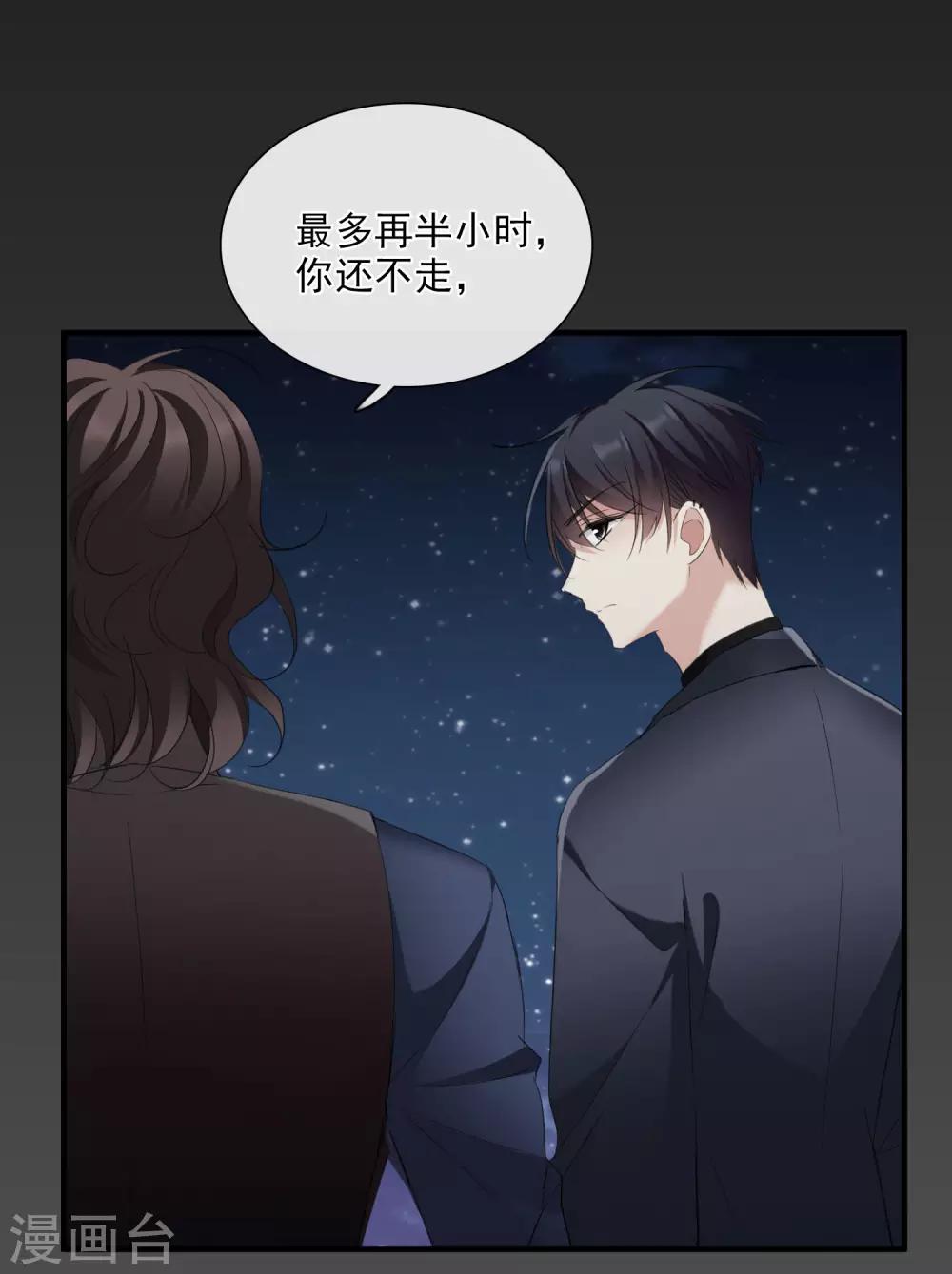 第27话1 背叛-第56话