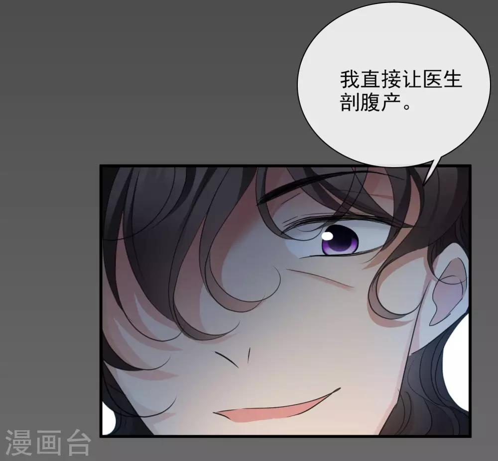 第27话1 背叛-第56话