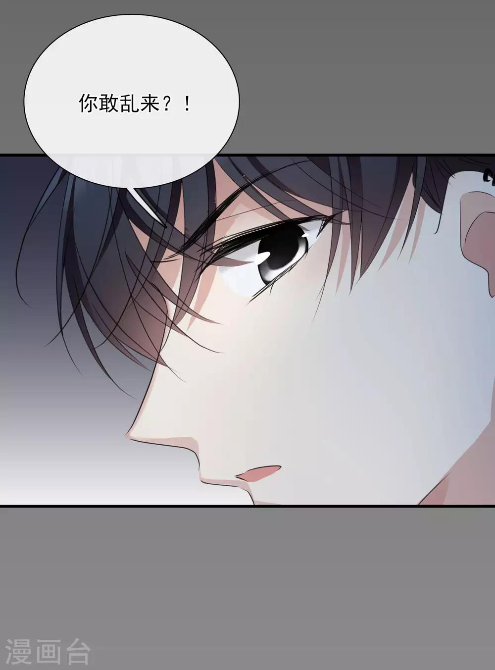 第27话1 背叛-第56话