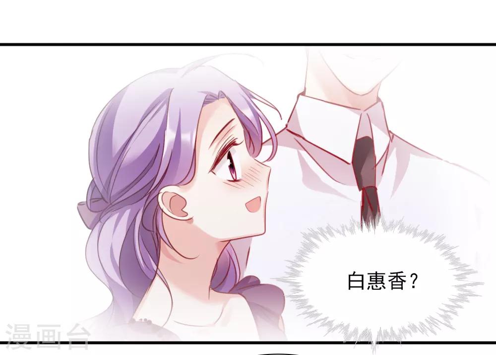 第28话1 再见，白惠香-第58话