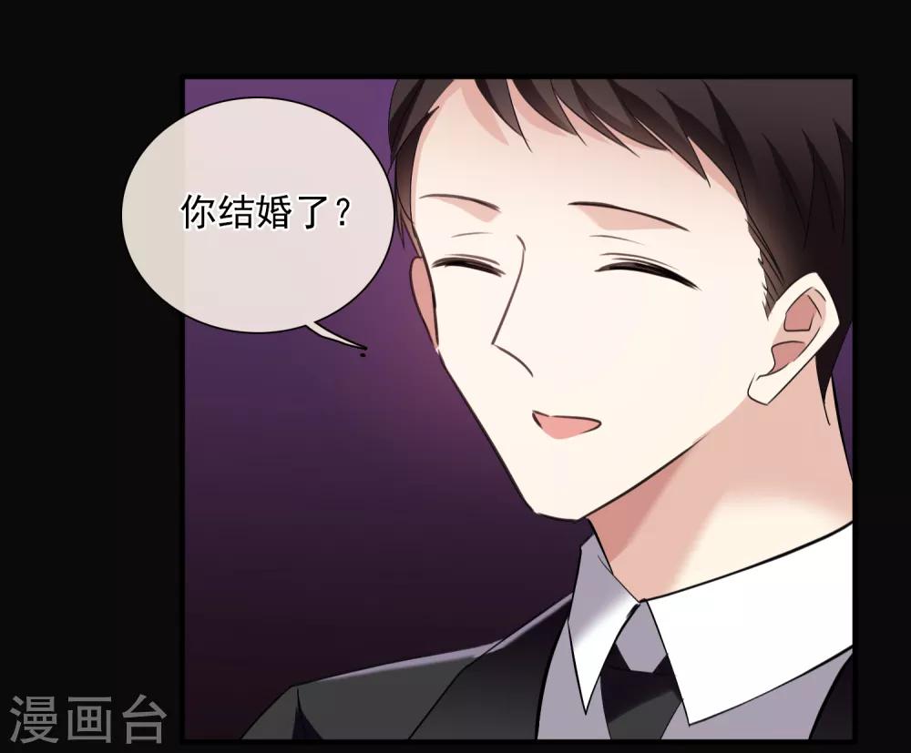 第29话1 钓鱼-第60话
