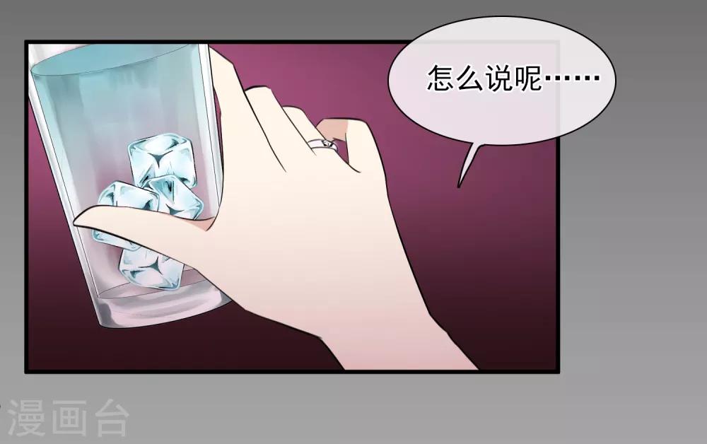 第29话1 钓鱼-第60话