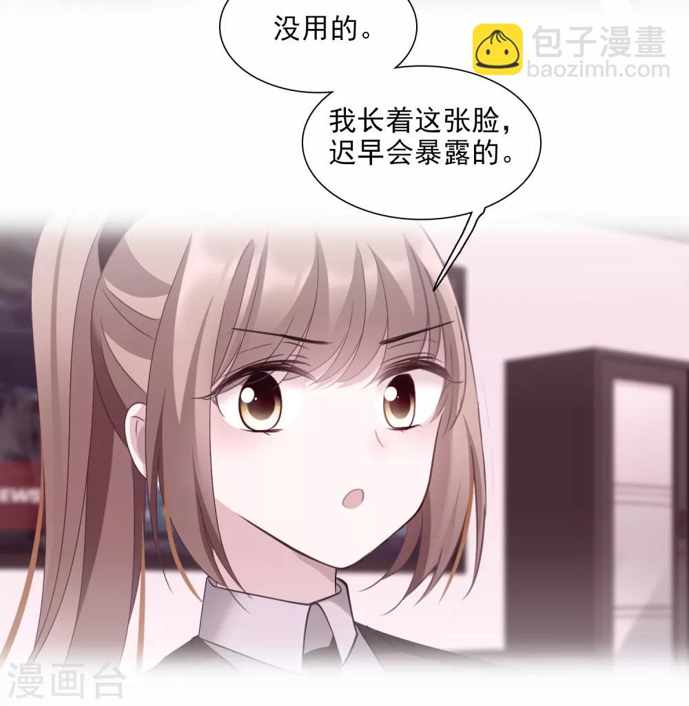 第29话1 钓鱼-第60话