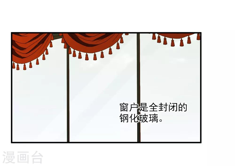第30话1 渣男-第62话