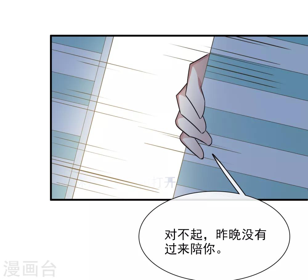 第30话1 渣男-第62话