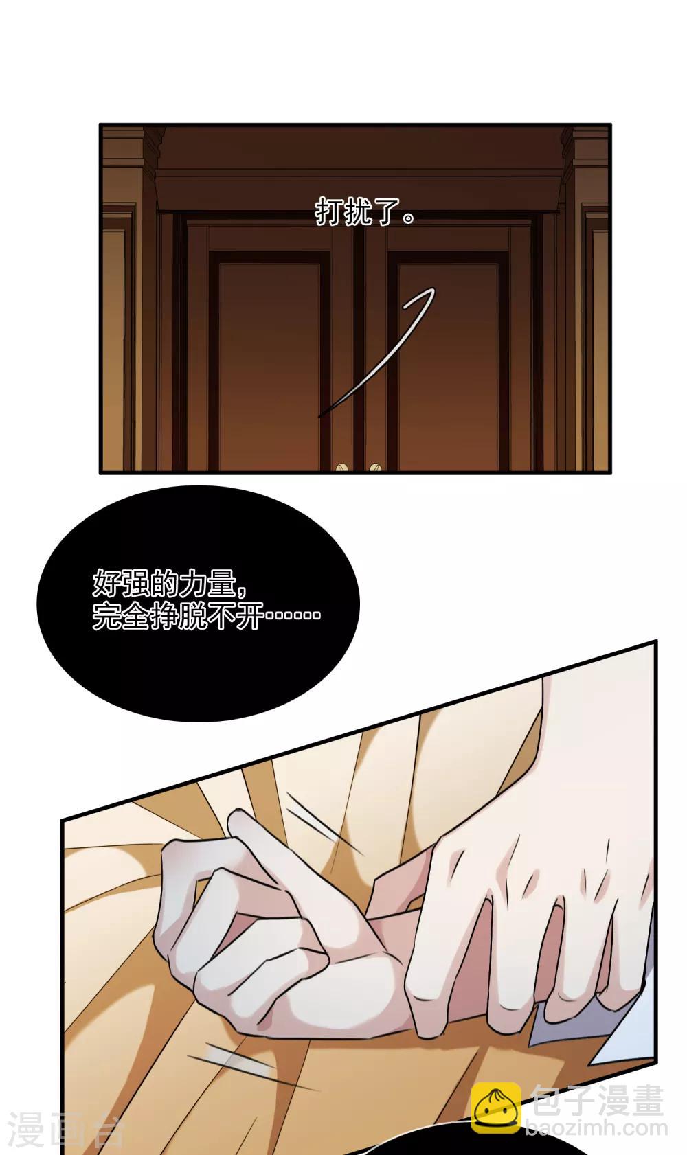 第31话1 妈妈-第64话