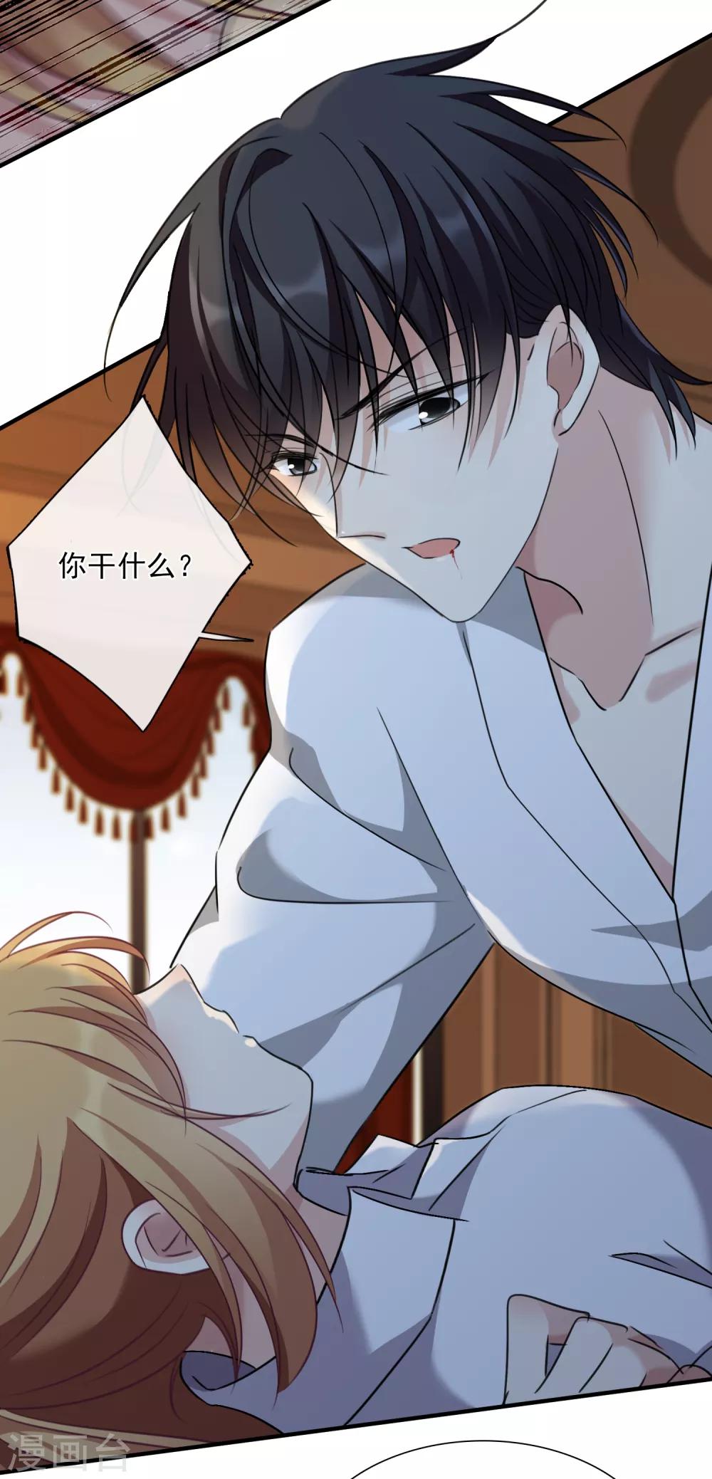 第31话1 妈妈-第64话