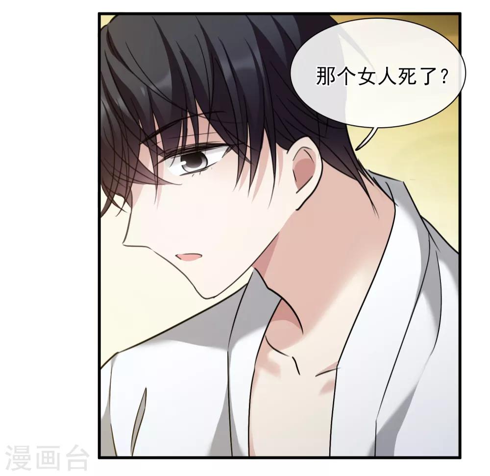 第31话1 妈妈-第64话