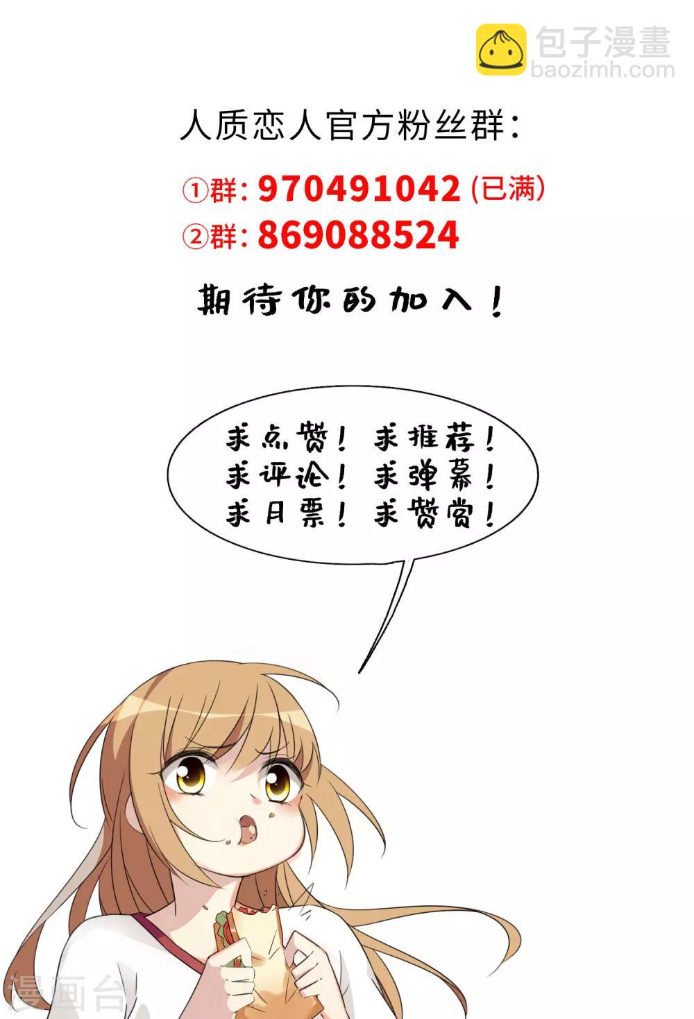 第31话1 妈妈-第64话