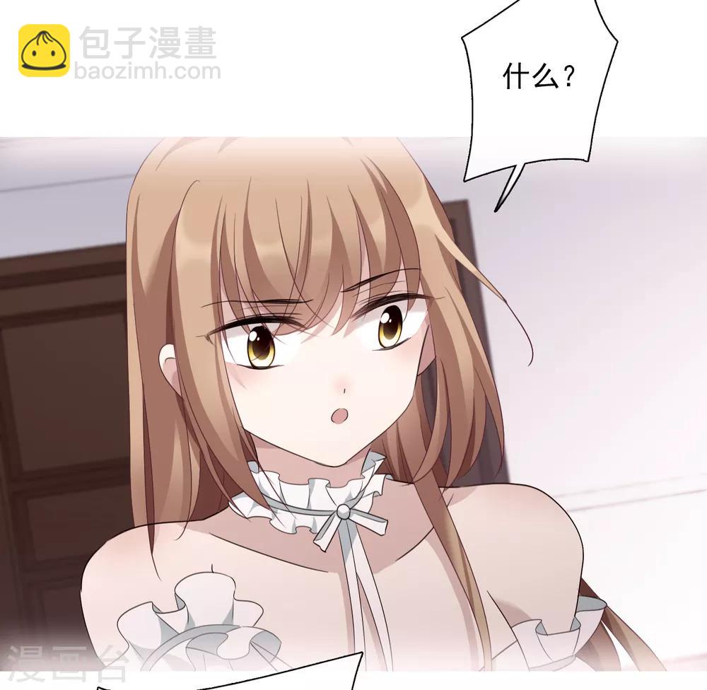 第32话1 她就是-第66话