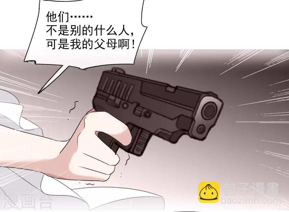 第32话1 她就是-第66话