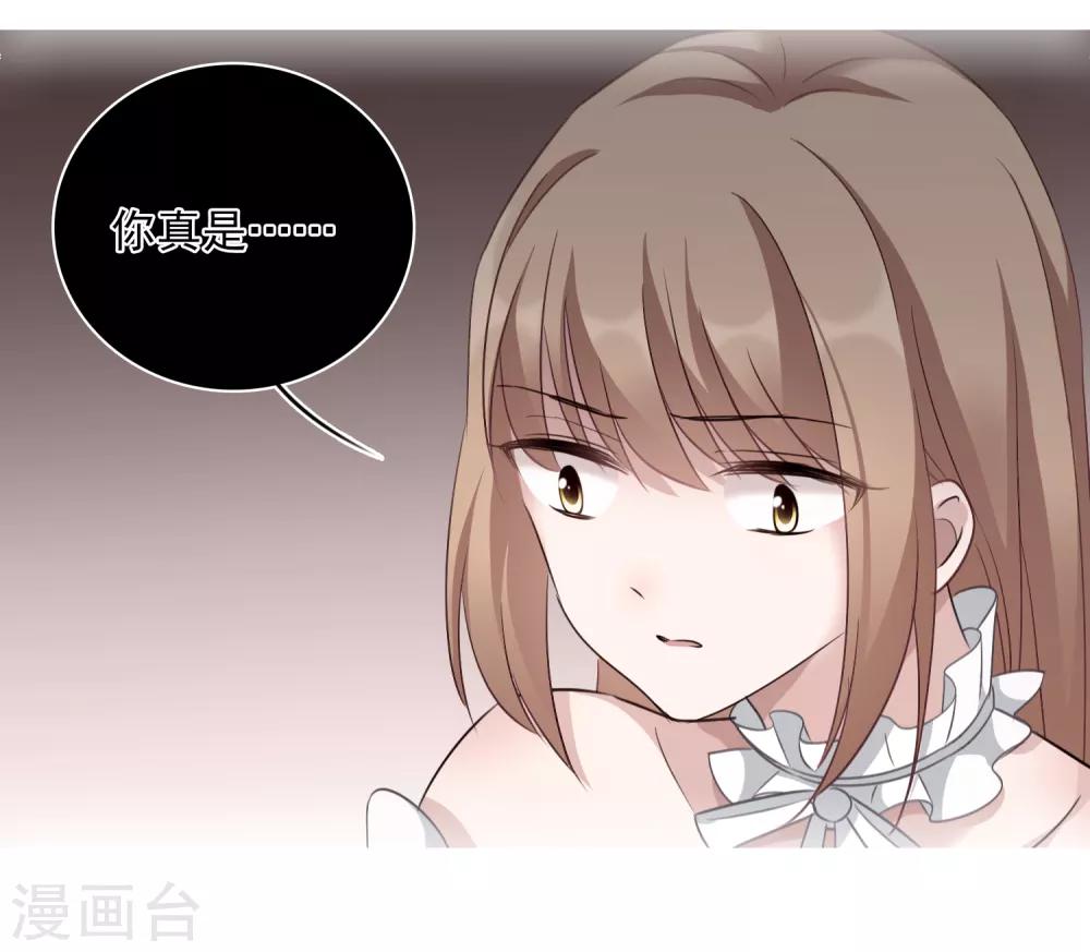 第32话1 她就是-第66话
