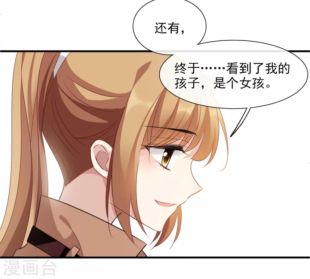 第33话1 愤怒的肖鸣-第68话