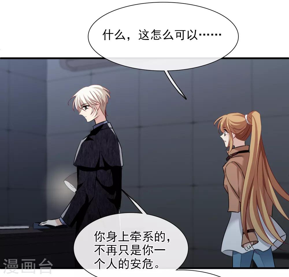 第33话1 愤怒的肖鸣-第68话