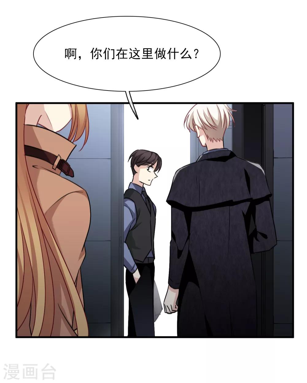 第33话1 愤怒的肖鸣-第68话