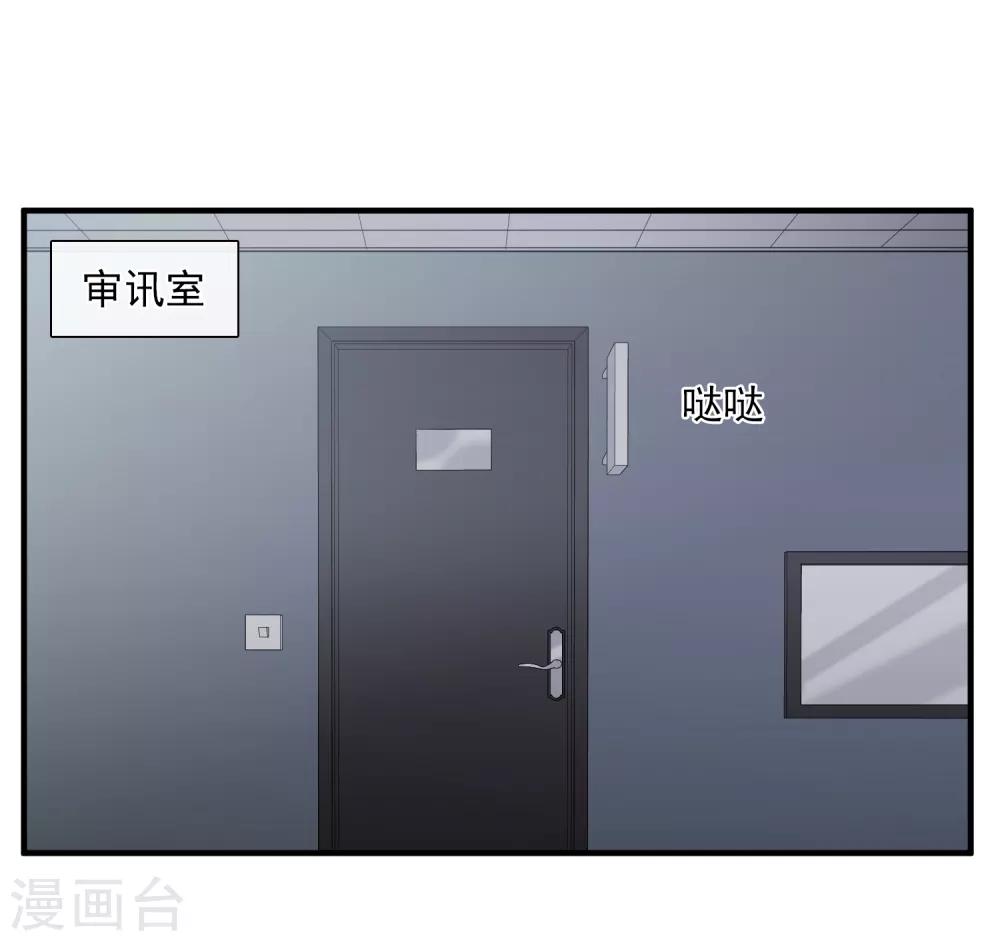 第33话1 愤怒的肖鸣-第68话