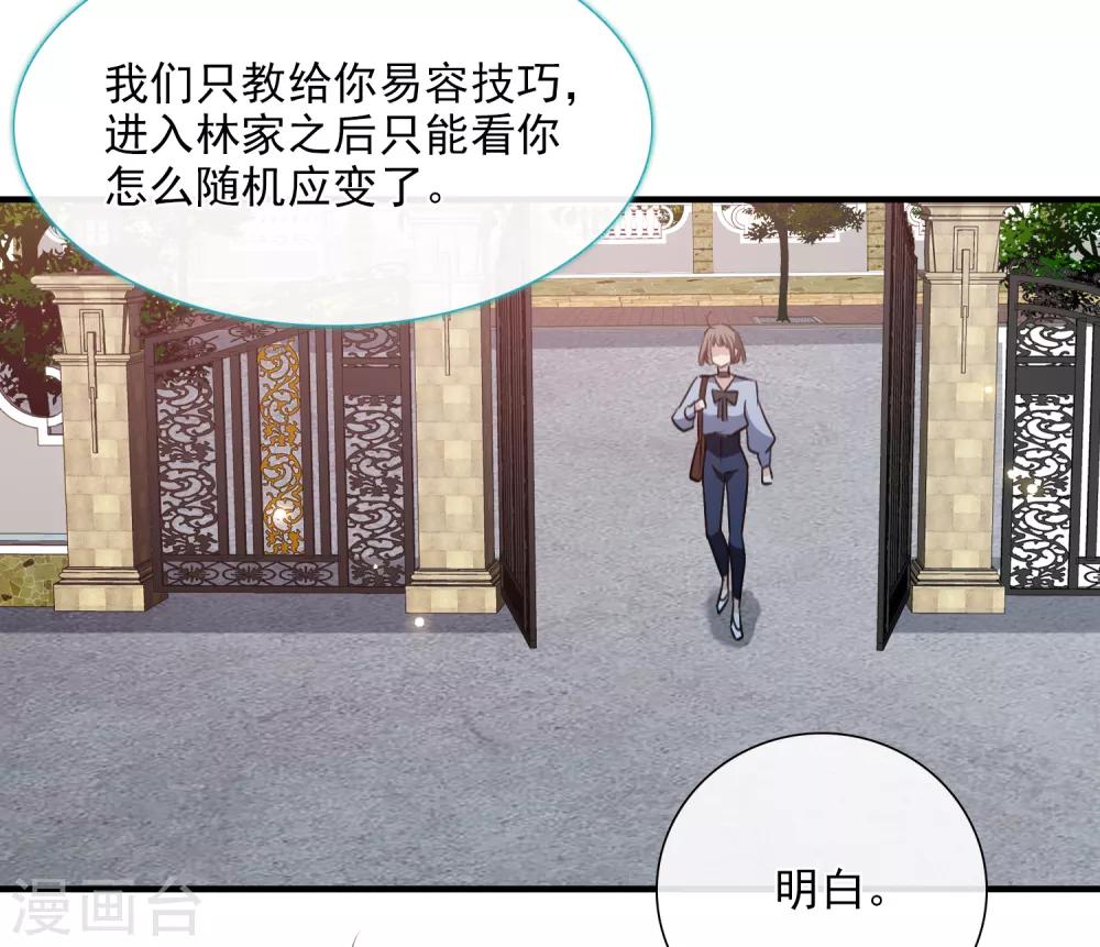 第33话2 愤怒的肖鸣-第70话