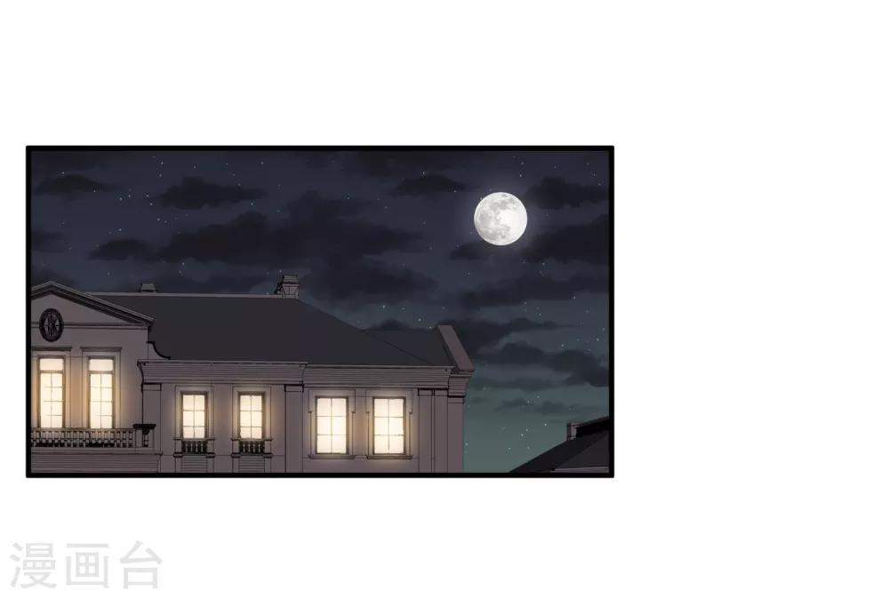 第33话2 愤怒的肖鸣-第70话