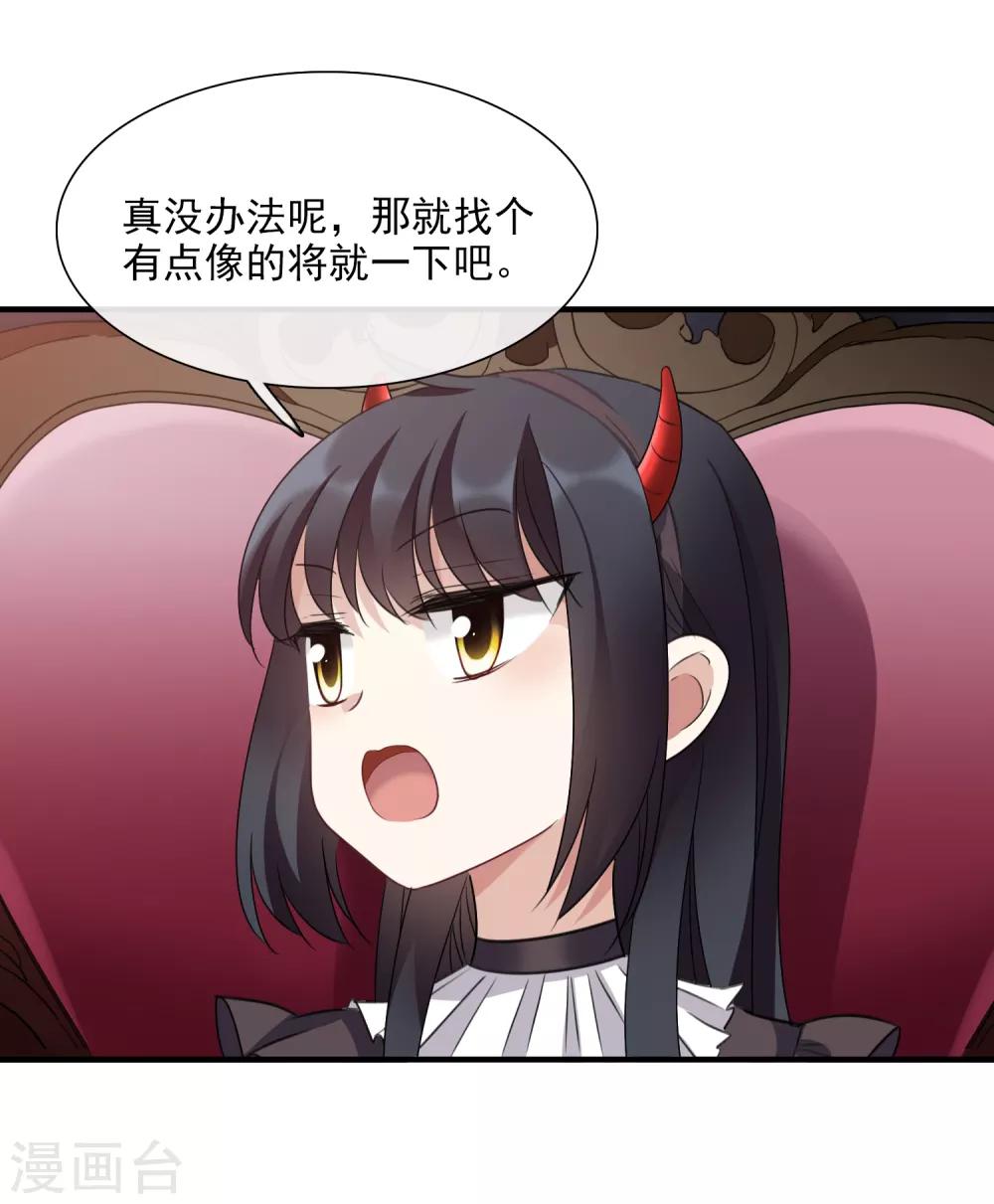 第33话2 愤怒的肖鸣-第70话