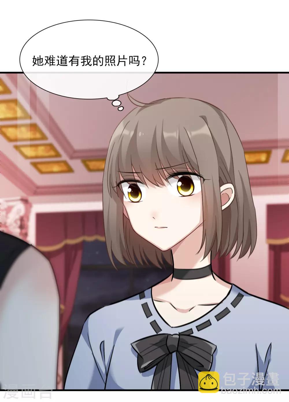 第33话2 愤怒的肖鸣-第70话