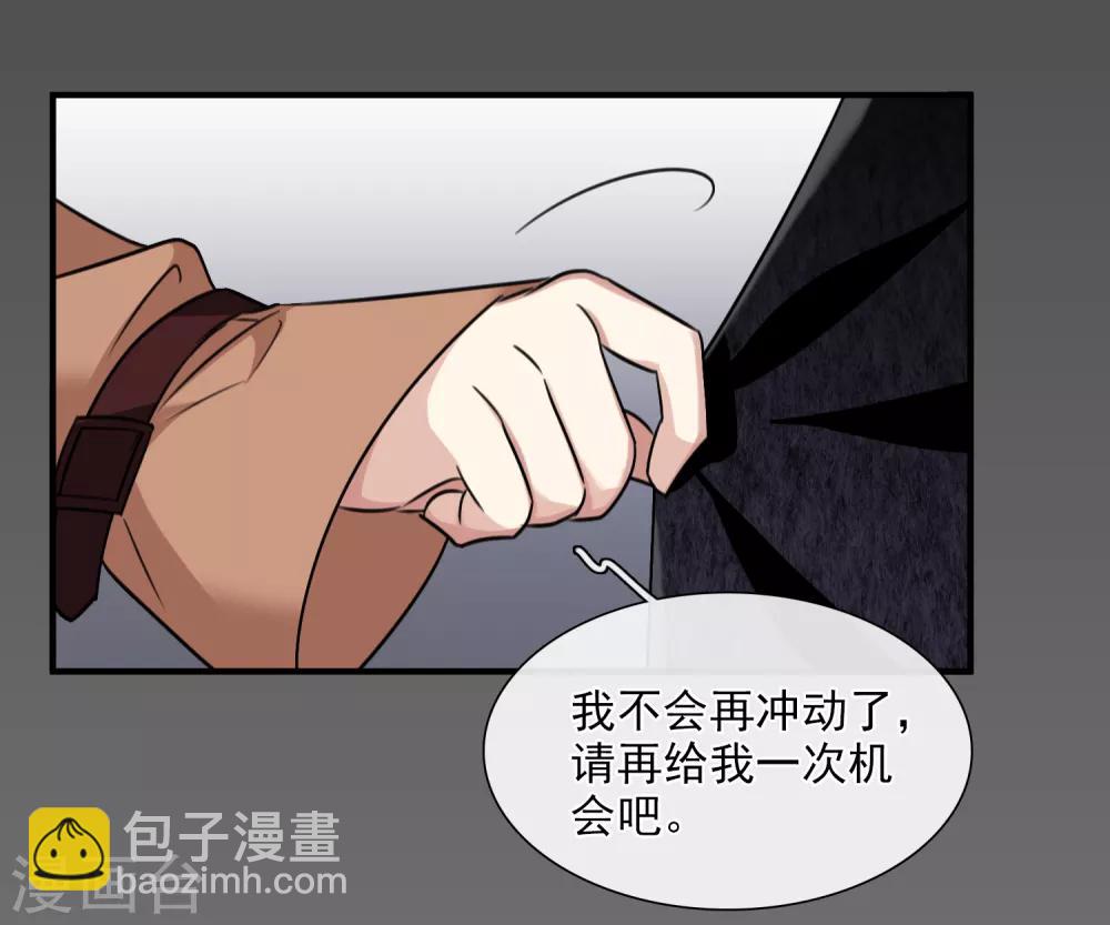 第33话2 愤怒的肖鸣-第70话