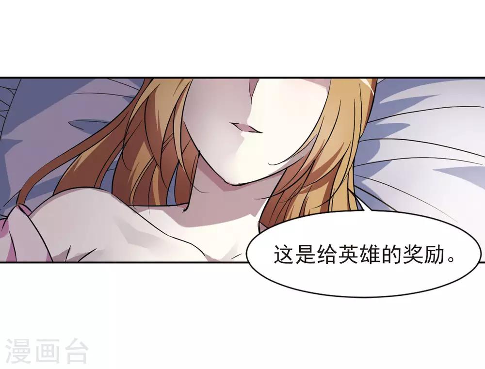 第4话1 有力的臂膀(1/2)-第8话