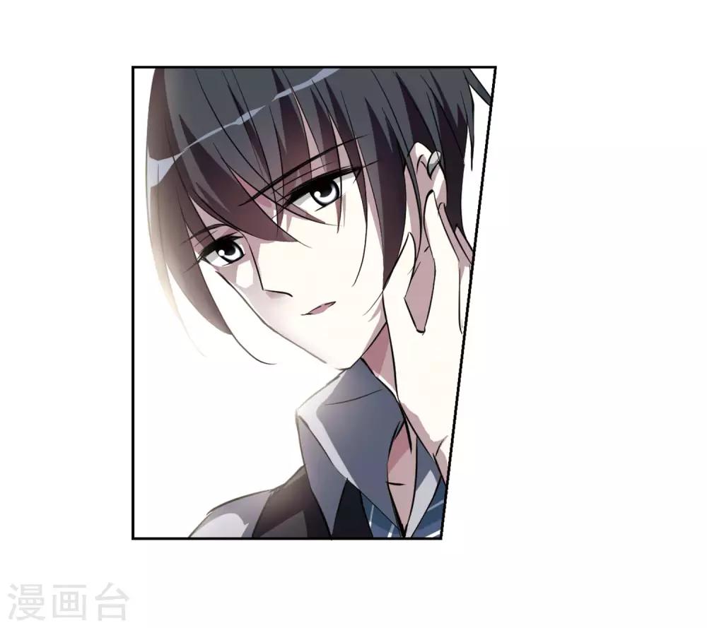 第4话1 有力的臂膀(1/2)-第8话
