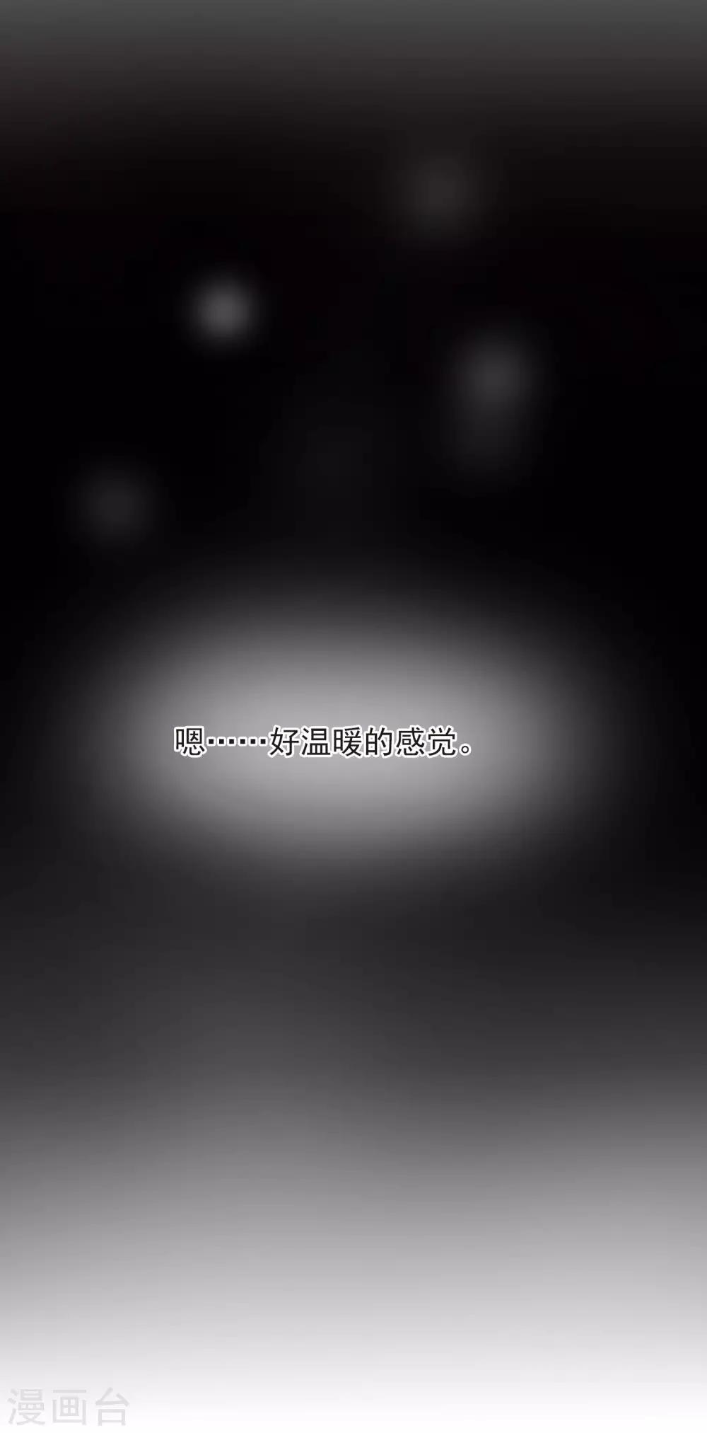 第4话1 有力的臂膀(1/2)-第8话